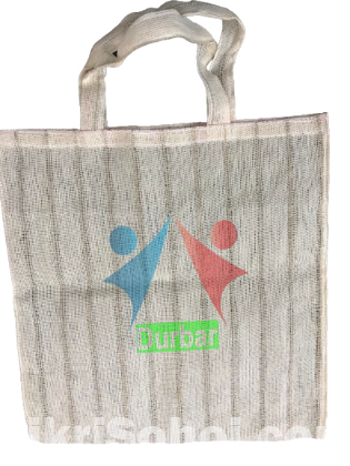 Jute Net Bag পাটের নেট ব্যাগ